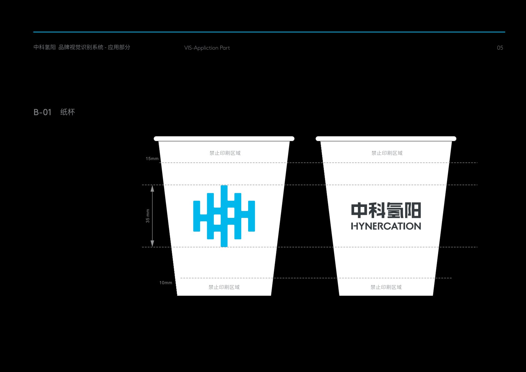 三原县VI设计公司