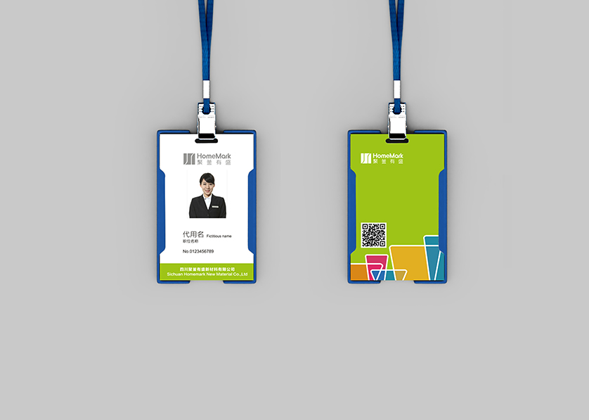 三原县VI设计公司